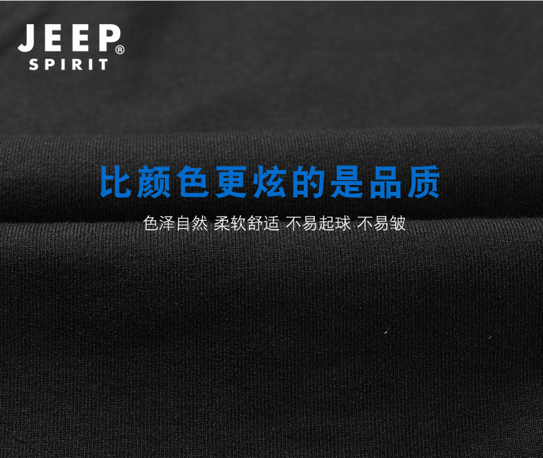 JEEP SPIRIT 卫裤男夏季薄款休闲百搭时尚直筒青年长裤子男SP6115