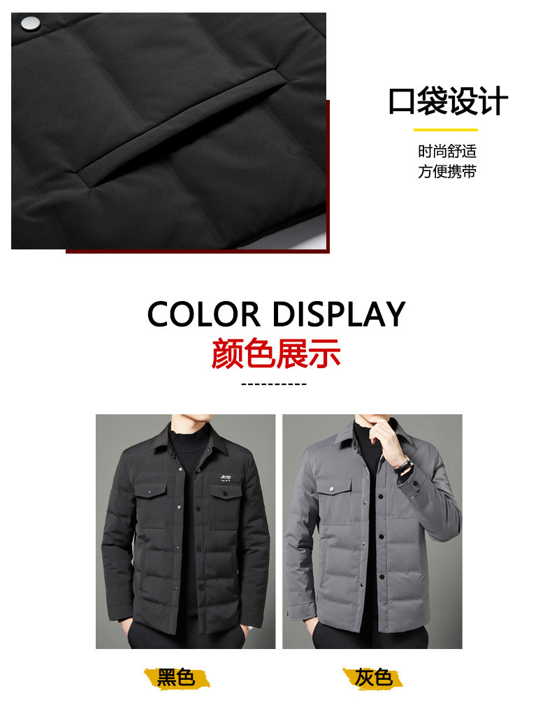 JEEP SPIRIT 羽绒服男冬新款白鸭绒男款保暖外套