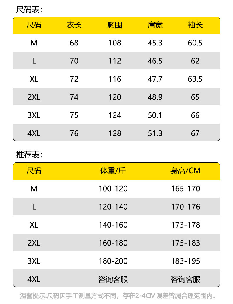 JEEP SPIRIT 羽绒服男冬新款白鸭绒男款保暖外套