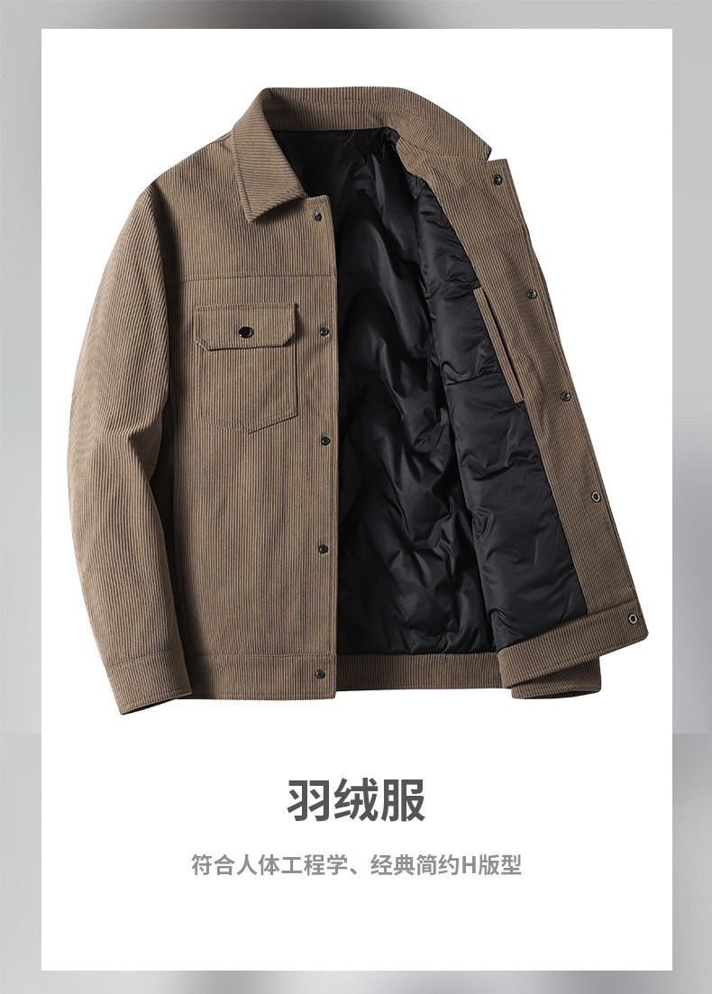 JEEP SPIRIT 灯芯绒羽绒服男日系夹克冬季休闲工装服8608B