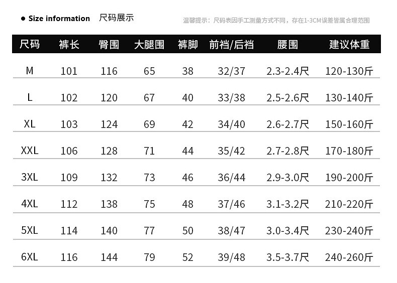 【领券立减30元】JEEP SPIRIT吉普休闲裤加绒男直筒宽松棉休闲春秋大码长裤2226B