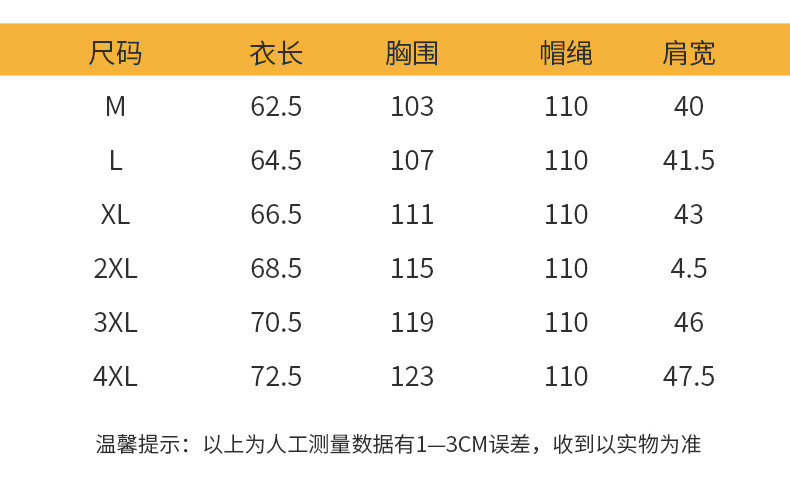 JEEP SPIRIT 马甲男潮流加厚保暖背心青年帅气坎肩马夹3024