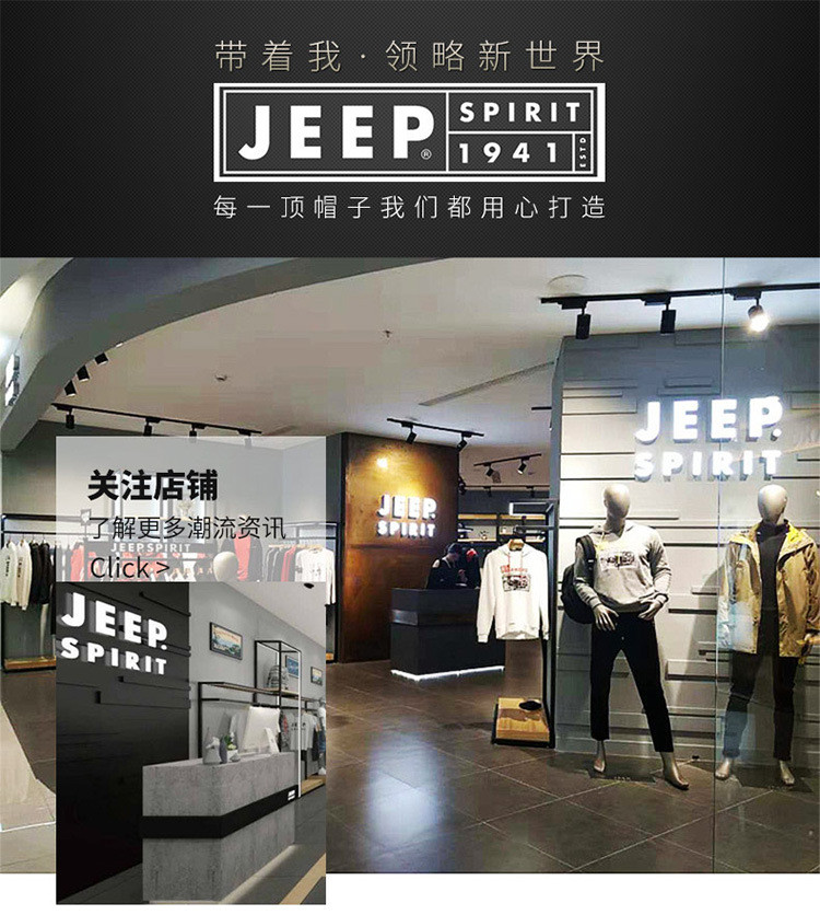 JEEP SPIRIT 吉普帽子女士棒球帽情侣款男士鸭舌帽春夏季防晒遮阳韩版潮流嘻哈旅游太阳帽【复制】