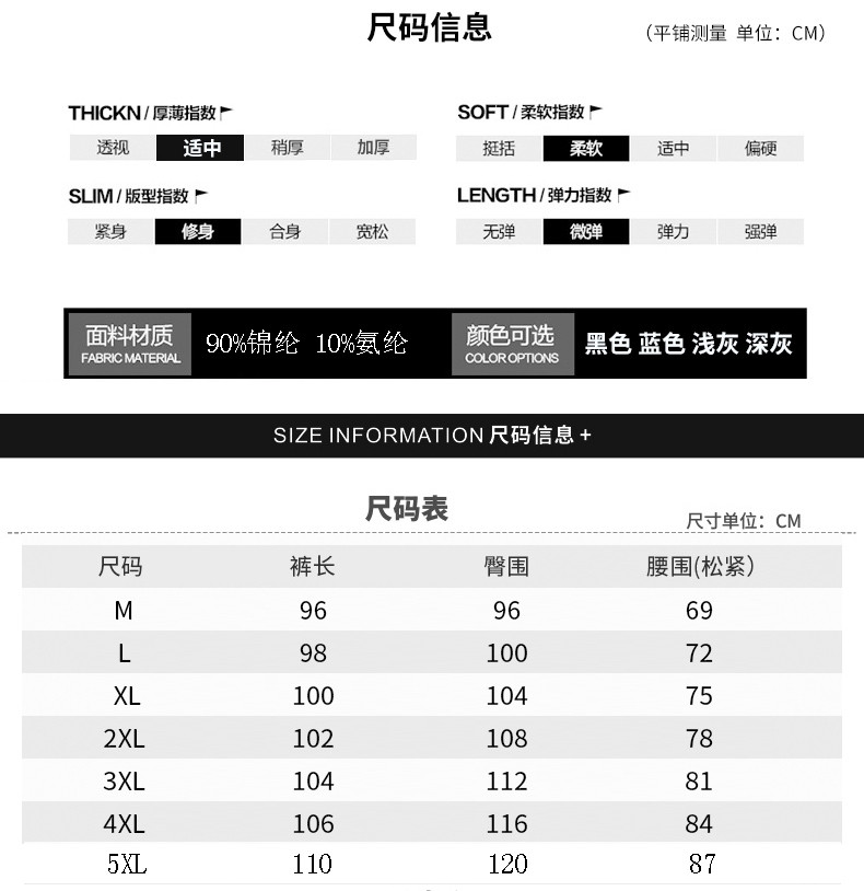 【领券立减10元】JEEP吉普超薄冰丝休闲裤男高弹力夏季薄款宽松直筒顺滑透气休闲裤子男