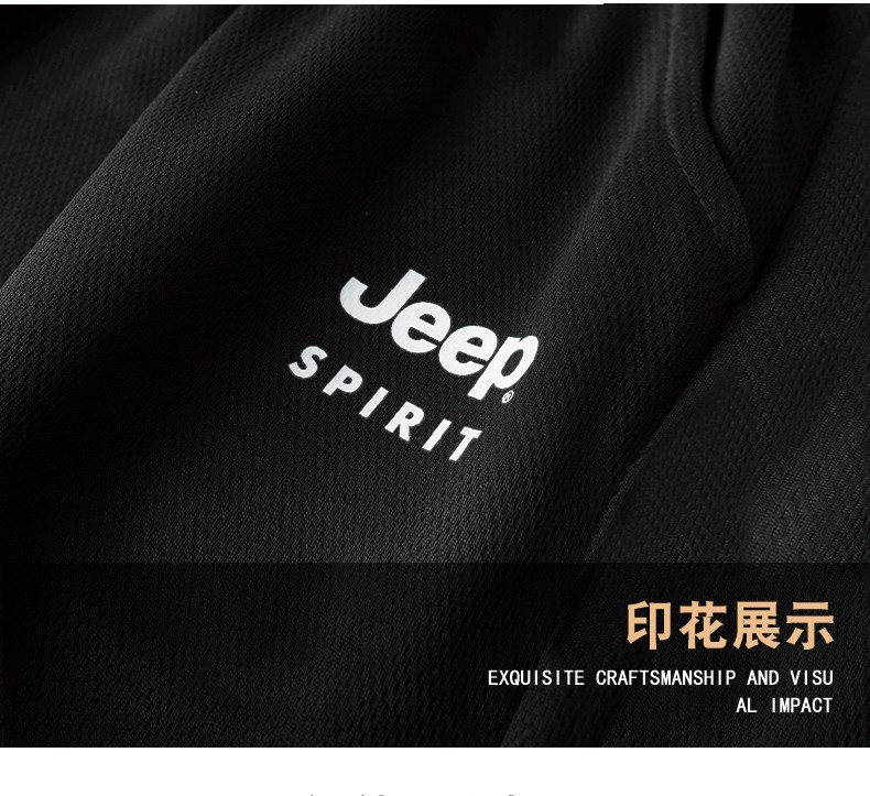 【领券立减60元】JEEP SPIRIT 吉普短袖t恤男新款两件套 纯色圆领短袖短裤休闲套装