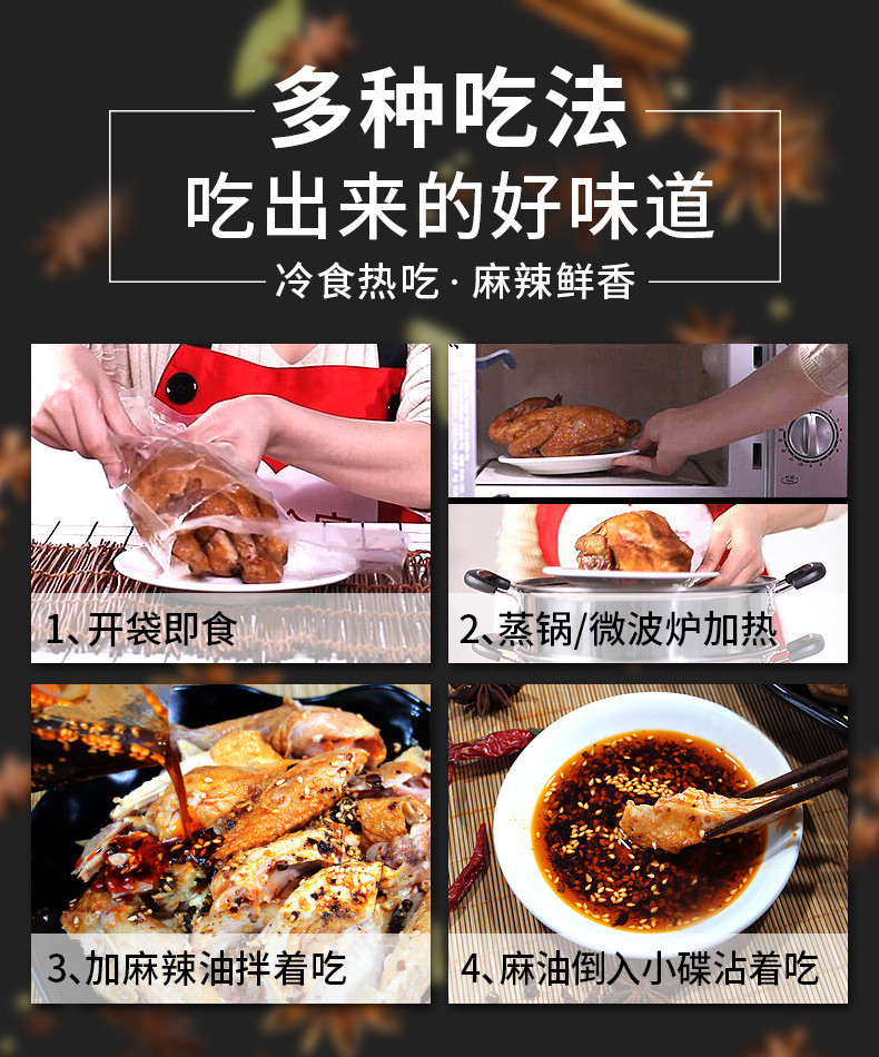 德城 【买一送一，拍1发2】德州特产 麻油鸡扒鸡山东特产卤味熟食鸡肉零食即食定量装525g