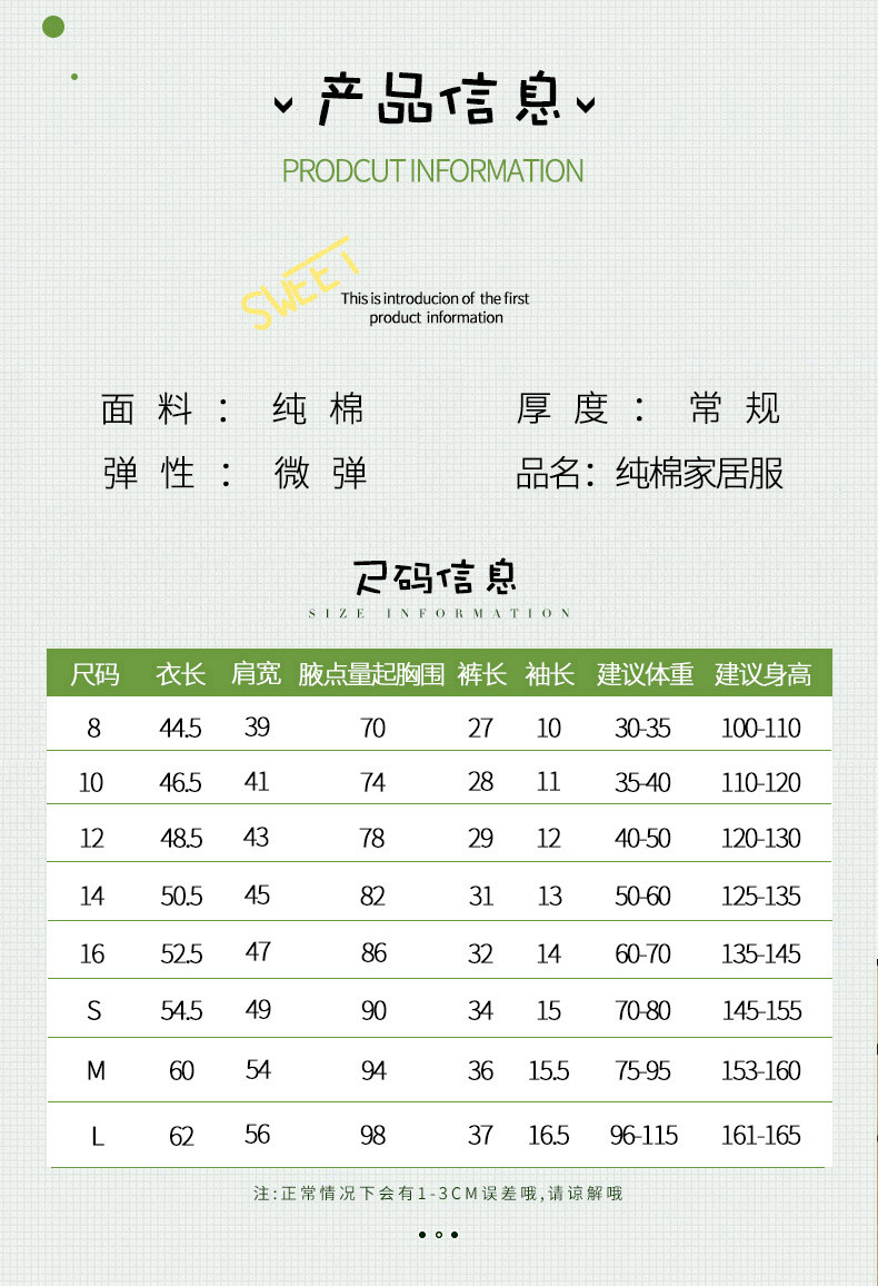 【领券立减10元】南极人 短款儿童睡衣纯棉套装透气 男孩女孩小学生宝宝A类全棉家居服睡衣套装