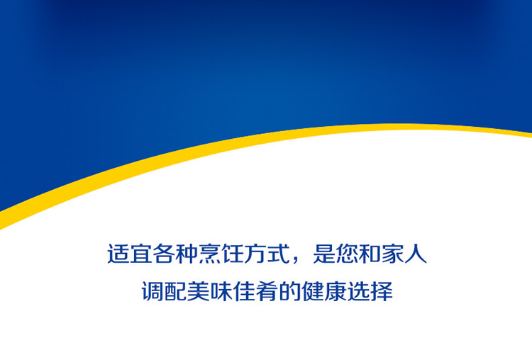 金龙鱼 葵花籽食用油 家庭食用油 高油酸健康营养 清香少油烟炒菜油 5L