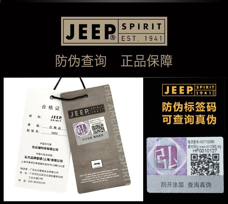 JEEP SPIRIT 吉普皮带男士跑车款自动扣头层牛皮商务裤腰带百搭休闲皮带送男友长辈礼盒装