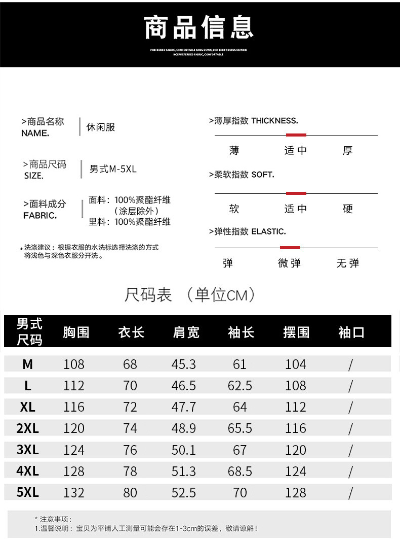 JEEP SPIRIT 吉普夹克男款防风衣外套 秋冬防水防风透气带帽户外登山服