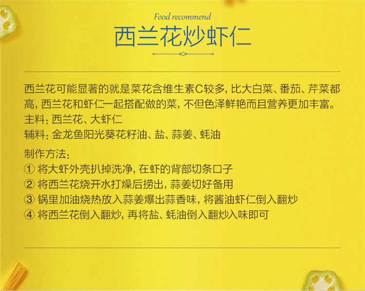 金龙鱼 金龙鱼米油面粉3件套礼袋1400g 葵花籽油900ml+御品麦芯粉1kg+ 乳玉皇妃如玉稻香500g