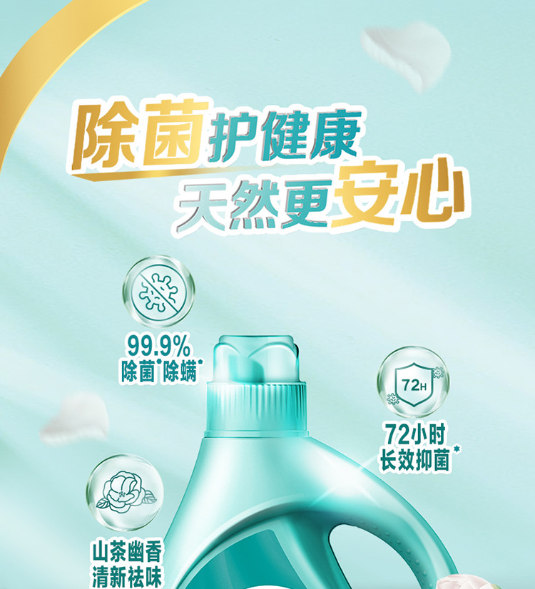 立白 立白抗菌除螨洗衣液1kg+500g袋装 送100g大师香氛洗衣液1袋 促销组合装