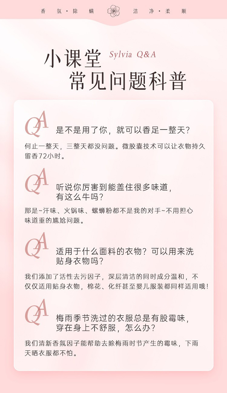 立白 香维娅洗衣液手洗机洗 香水洗衣液低泡持久留香家庭装 3.6斤微醺罗兰