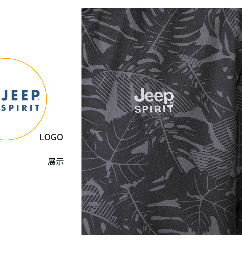 JEEP SPIRIT 吉普春秋连帽枫叶夹克男装 户外运动休闲宽松迷彩防风衣 中青年防风防泼