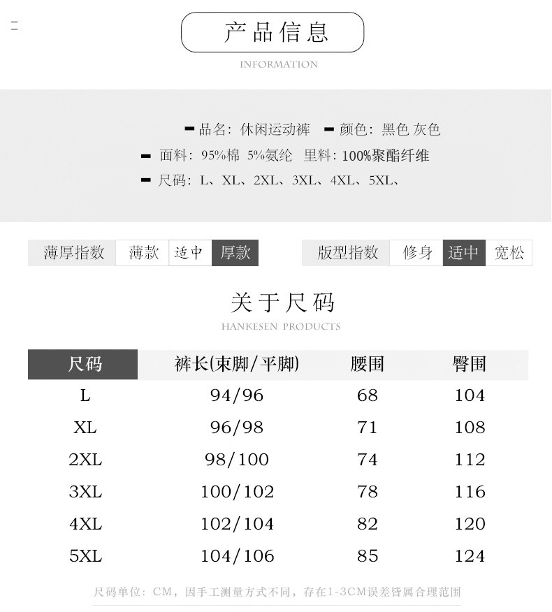 JEEP SPIRIT 吉普棉表羊羔绒裤 秋冬加绒加厚透气运动大码男裤超厚外穿保暖卫裤男