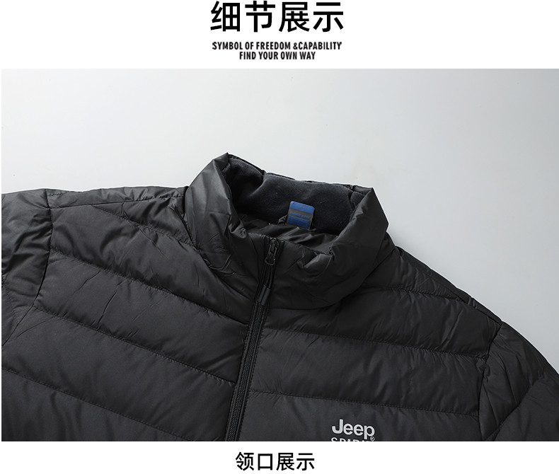 JEEP SPIRIT 吉普羽绒服 青年轻薄保暖防寒80%灰鸭绒羽绒外套