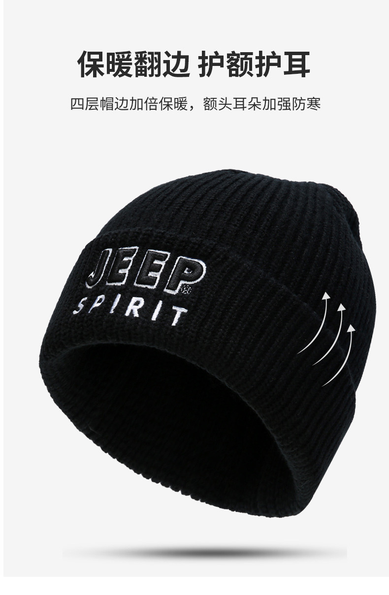 JEEP SPIRIT 吉普帽子男毛线帽男女士秋冬防风护耳保暖针织帽情侣款时尚潮流休闲百搭防寒冬帽