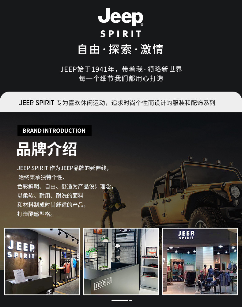 JEEP SPIRIT 吉普帽子羊毛针织帽 毛线帽防风护耳加绒保暖帽韩版潮流秋冬季针织帽