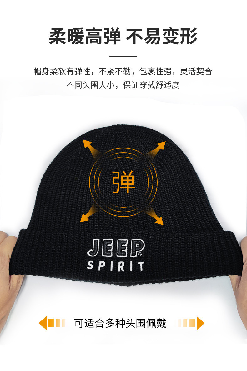 JEEP SPIRIT 吉普帽子男毛线帽男女士秋冬防风护耳保暖针织帽情侣款时尚潮流休闲百搭防寒冬帽