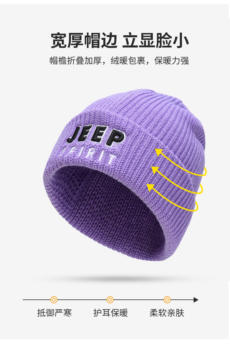 JEEP SPIRIT 吉普帽子男毛线帽男女士秋冬防风护耳保暖针织帽情侣款时尚潮流休闲百搭防寒冬帽