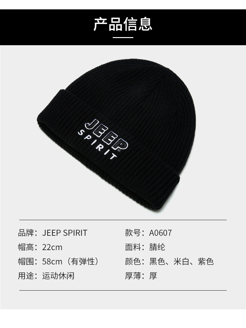 JEEP SPIRIT 吉普帽子男毛线帽男女士秋冬防风护耳保暖针织帽情侣款时尚潮流休闲百搭防寒冬帽