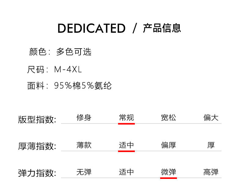 JEEP SPIRIT 吉普POLO衫男短袖男士商务休闲保罗t.恤翻领条纹拼色薄款上衣男装