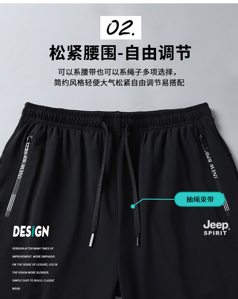 JEEP SPIRIT 吉普冰丝休闲裤男 宽松束脚/平脚直筒裤 超薄款抗皱透气弹力速干运动长裤