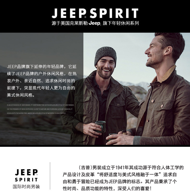 JEEP SPIRIT 吉普短袖t恤青年男士薄款圆领半袖上衣体恤宽松打底