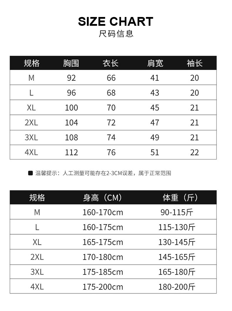 JEEP SPIRIT 吉普POLO衫男条纹短袖t恤 中青年男士体恤商务翻领上衣男装宽条纹