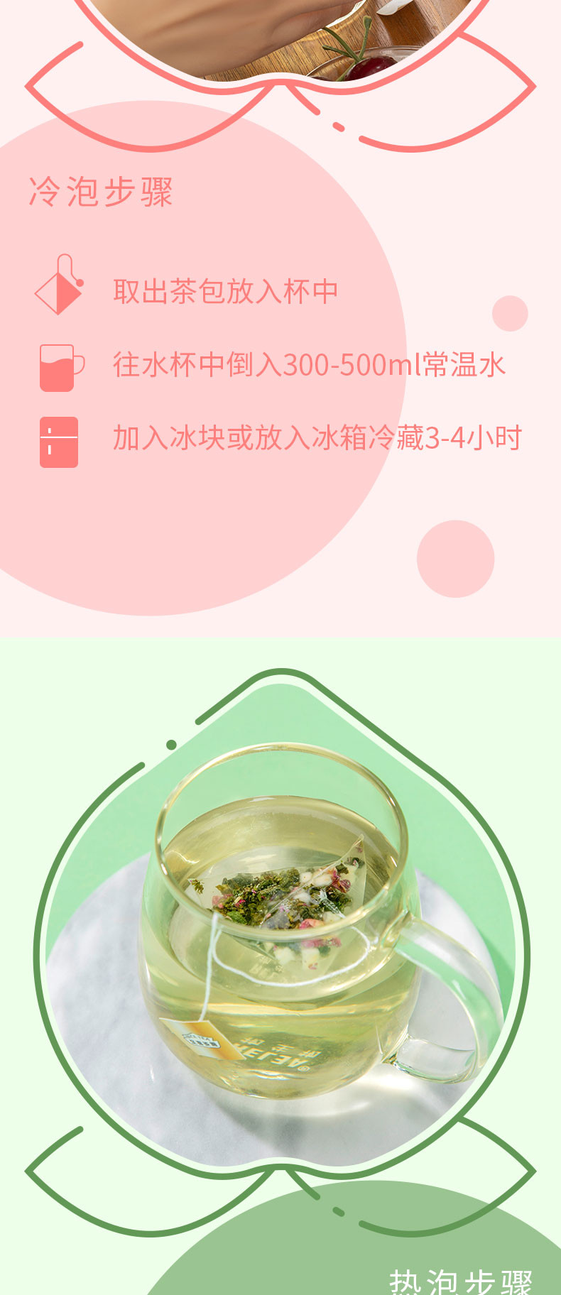 蜜桃乌龙袋泡茶 白桃水果茶 果粒茶 乌龙茶包冷泡茶养生袋泡茶45g（3g*15 袋）