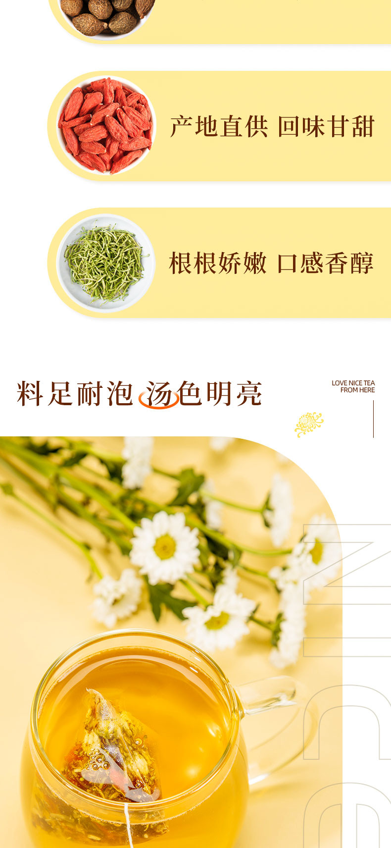 菊花决明子花果茶 三角包袋泡茶熬夜茶 加班常备 45g（3g*15袋）