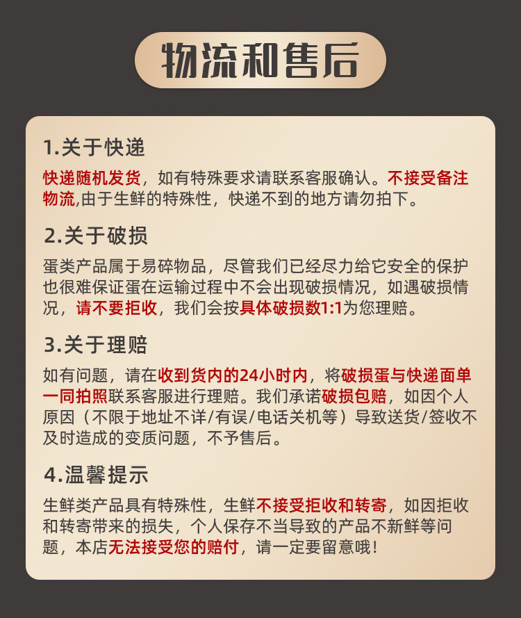 正宗农家乌鸡蛋谷物草鸡蛋 新鲜绿壳蛋 30枚