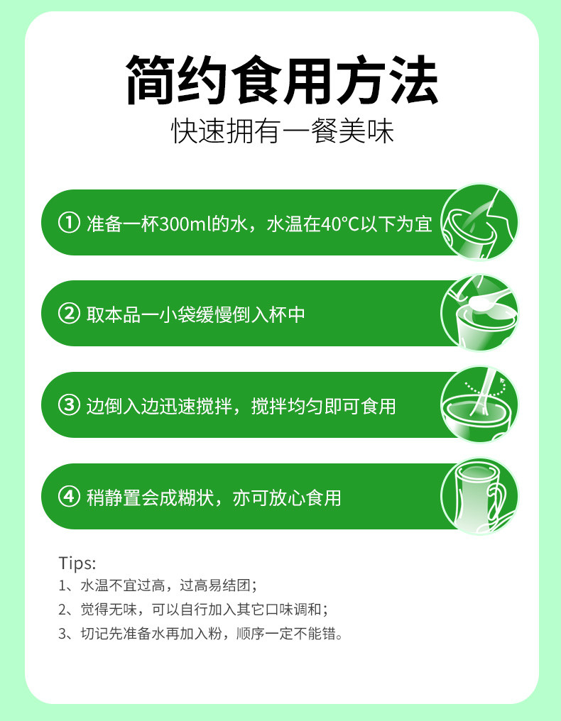 一致 高纯魔芋粉膳食纤维 0脂肪代餐粉 高膨胀饱腹即食冲饮 0脂魔芋代餐粉