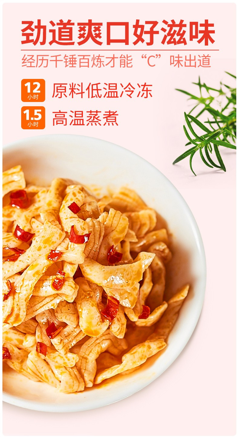 一致 魔乐哥魔芋爽素毛肚辣条零食小吃网红素食 办公室休闲小吃开袋食 混合味50袋