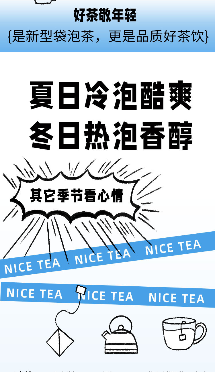 旭旦 七日茶7袋/盒水果茶花茶礼盒多口味袋泡茶