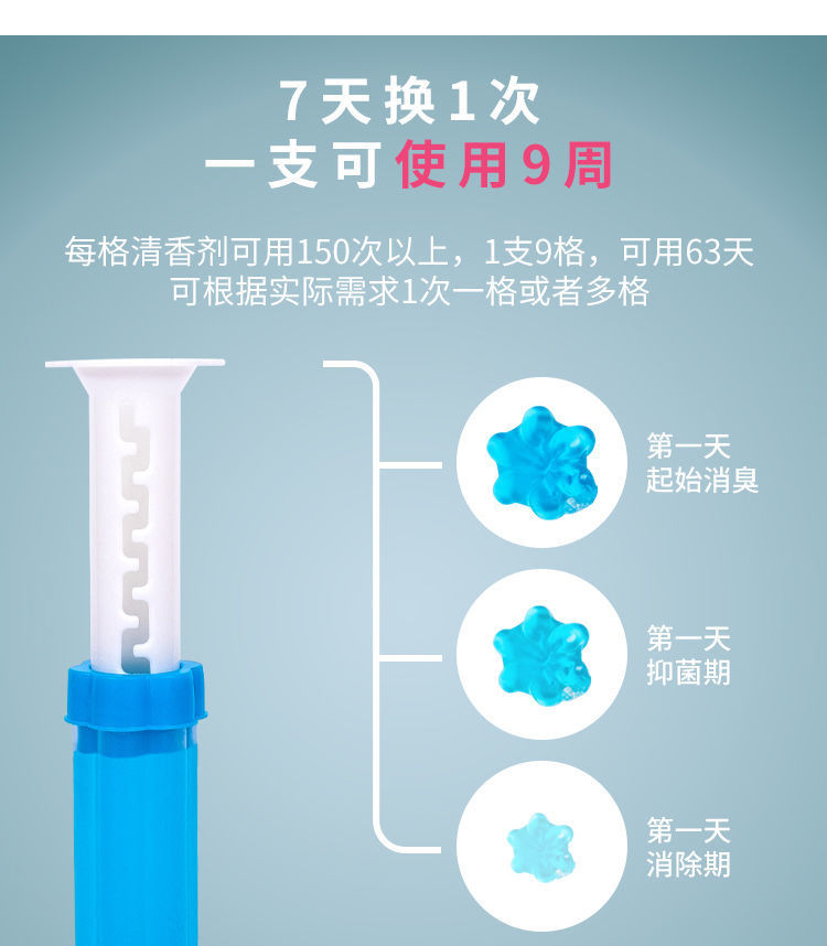 【高品质】马桶小花清香厕所除臭香薰马桶清洁剂蓝泡泡洁厕剂