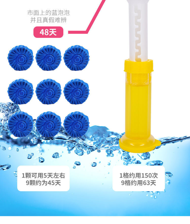 【高品质】马桶小花清香厕所除臭香薰马桶清洁剂蓝泡泡洁厕剂