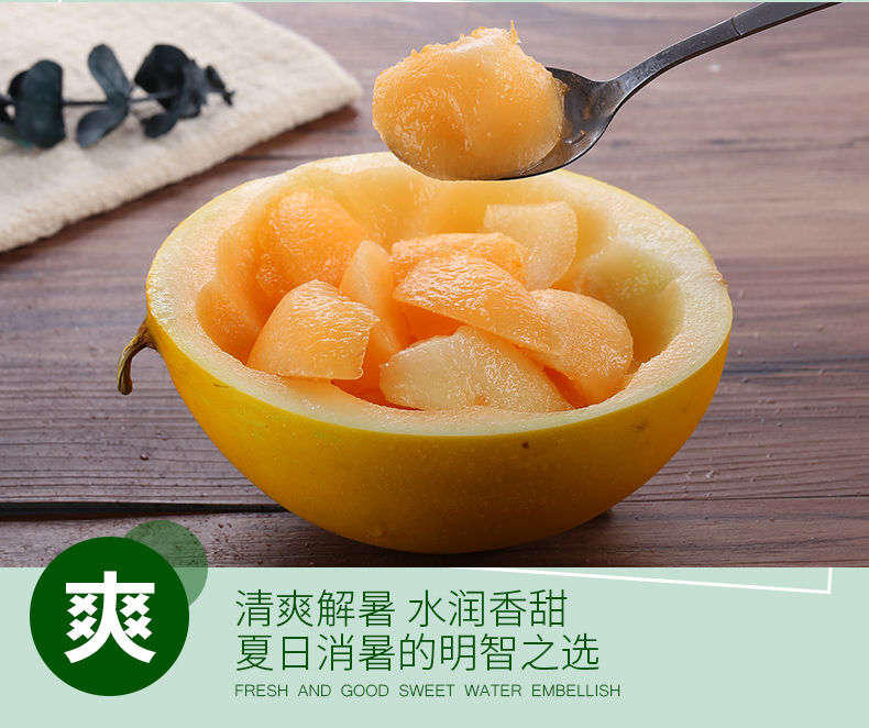 【批发价】香瓜水果甜瓜超甜新疆哈密瓜爆甜3/5/10斤脆甜一箱
