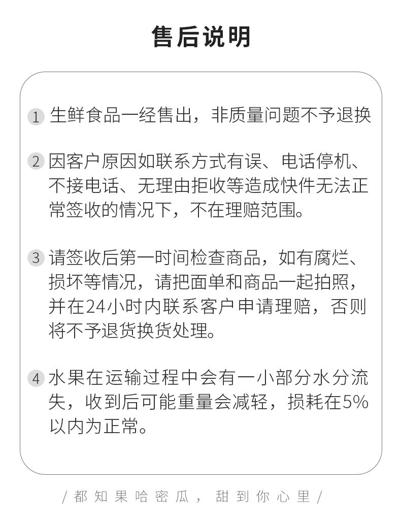 哈密瓜西州蜜晓蜜网纹瓜新鲜现摘玫珑瓜应当季孕妇热带水果甜瓜