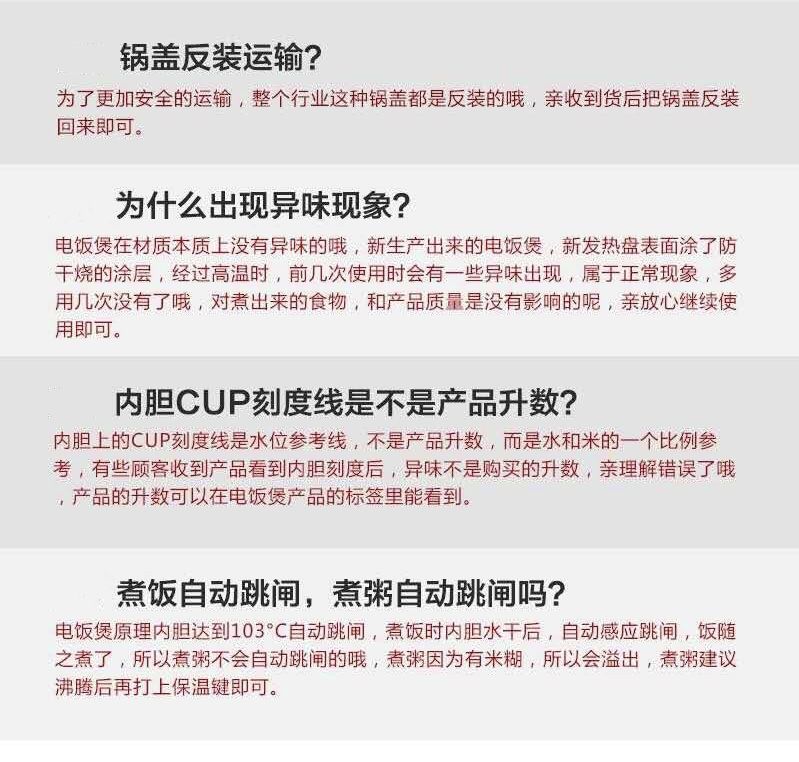 老品牌迷你小电饭锅家用2-8人多功能不粘锅内胆大容量电饭煲两人