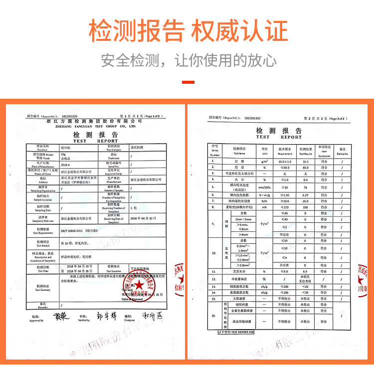 【360张大包更耐用】60包原木抽纸家用实惠卫生纸面巾纸18包纸抽