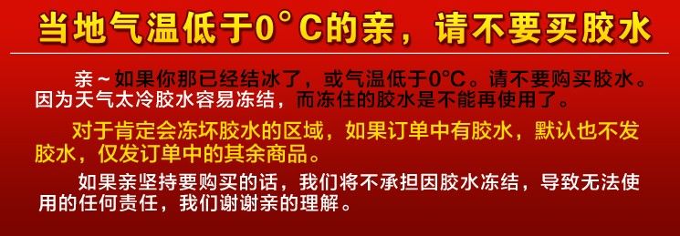 假睫毛纯手工216假睫毛刷眼睫毛夹镊子217假睫毛胶水多规格/可选