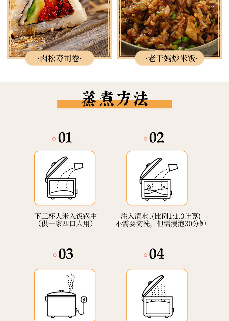 乾隆古渡  贡米【基地直邮】松花江大米真空包装长粒香吉林大米