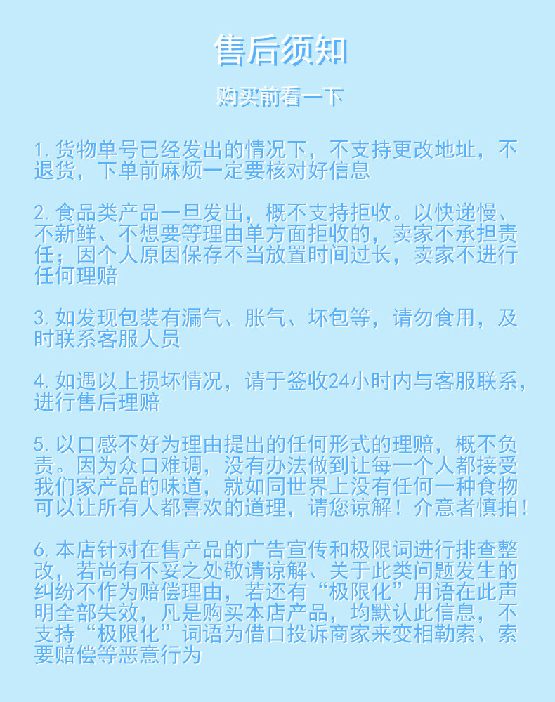 云上传祁 祁连山牧场纯牛奶