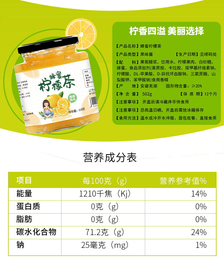 序木堂 【到手价11.9元】序木堂蜂蜜柠檬茶百香果茶水果茶柠檬蜂蜜茶柚子茶