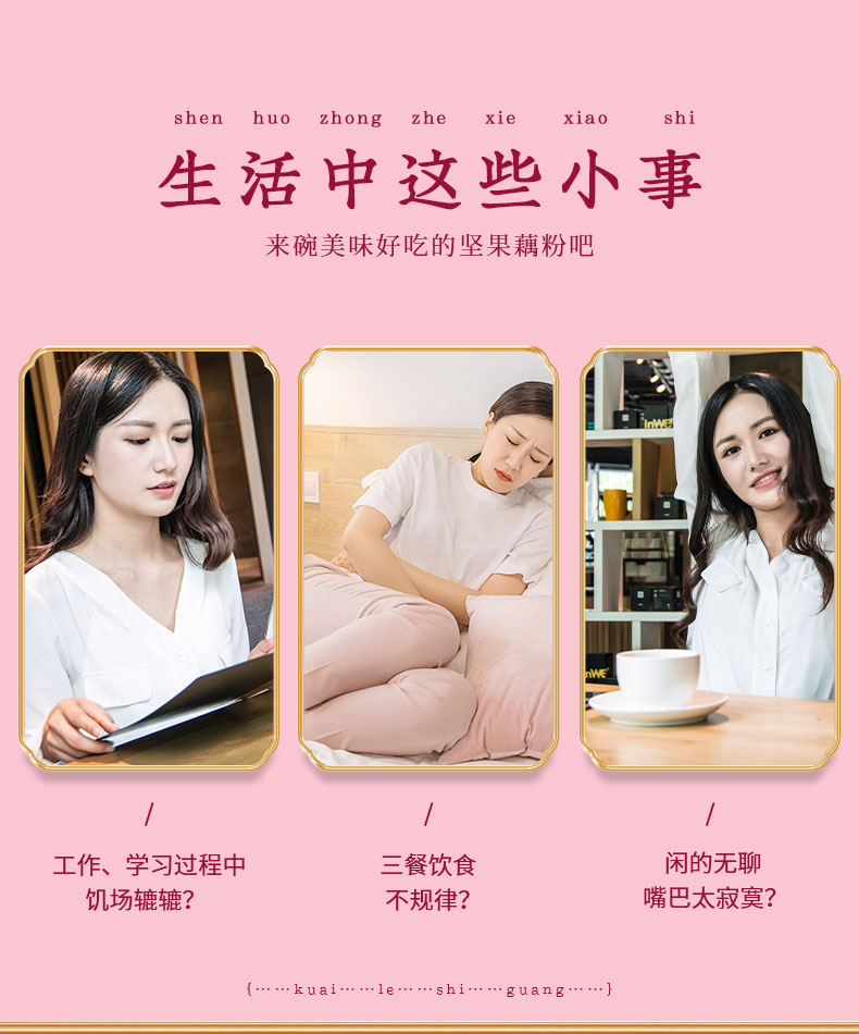 序木堂【到手价14.9元】序木堂坚果藕粉羹莲藕粉纯早餐营养500g铁罐网红正宗耦粉