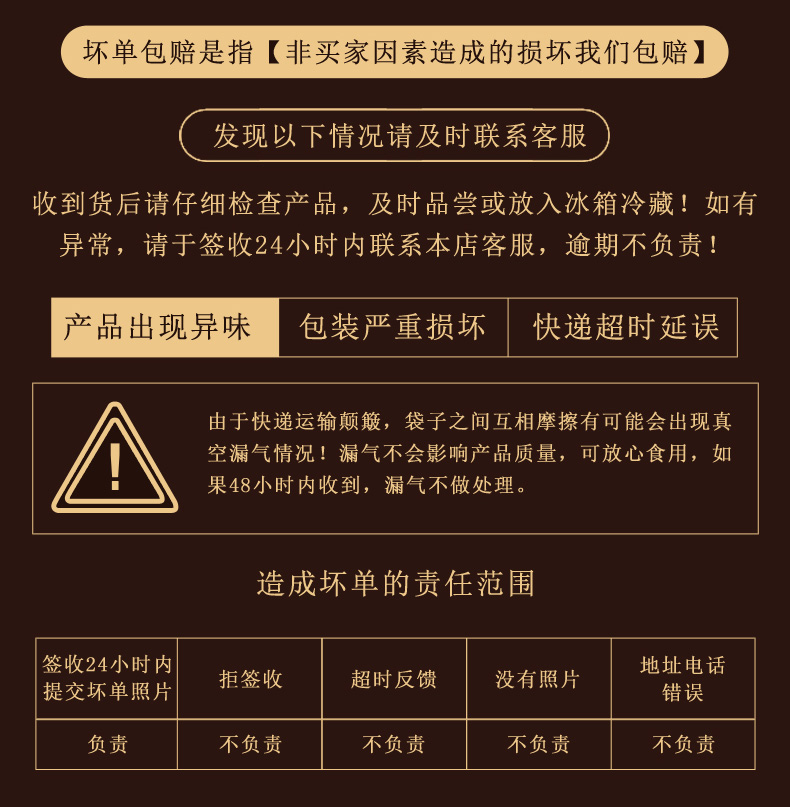 【到手价29.9元】潮亿正宗广东潮汕炸猪肉卷惠来广章隆江猪脚饭肉条塘田卷章粿肉饼