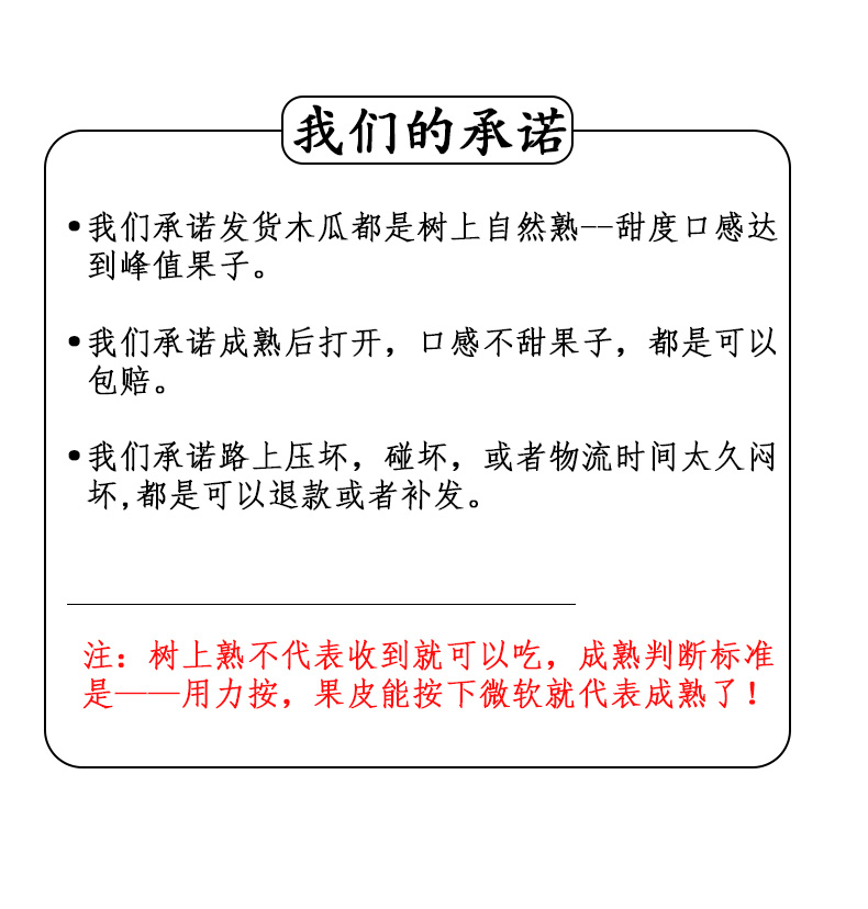 义江缘 雷州红心牛奶冰糖木瓜现摘现发树上熟新鲜水果带箱