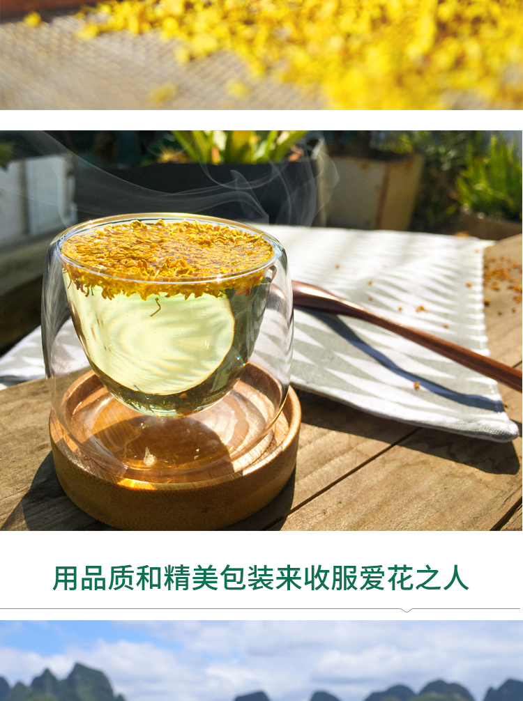 义江缘 【到手价14.9元 】桂林特产可食用桂花干花桂花茶旗舰店烘焙商用干桂花香茶叶