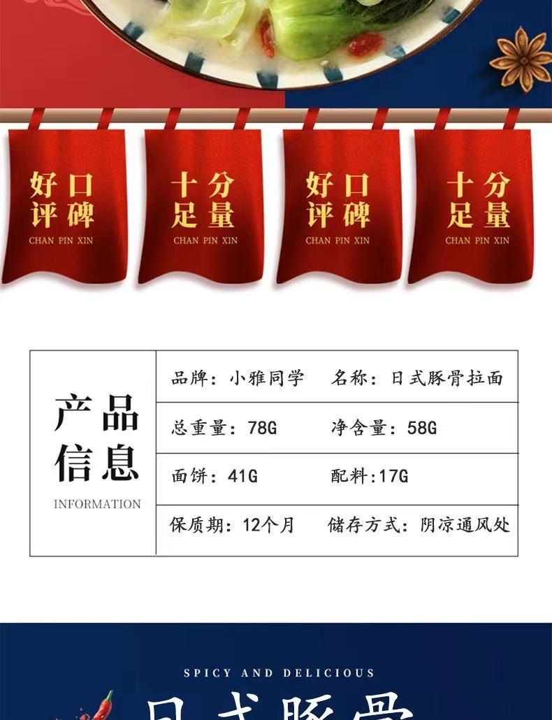 小雅同学 豚骨拉面日式杯面 10桶 面整箱懒人速食小吃泡面冲泡方便面